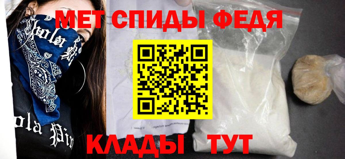 ОМГ ОМГ ссылки  Амфетамин VHQ  Amphetamine  Вход с VPN  Нижний Новгород 