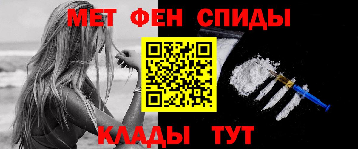 Амфетамин Premium Нижний Новгород