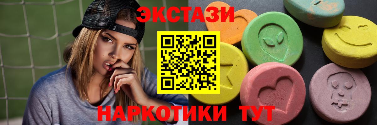 Экстази таблы  Экстази бентли  Нижний Новгород  Ecstasy  Вход с VPN 