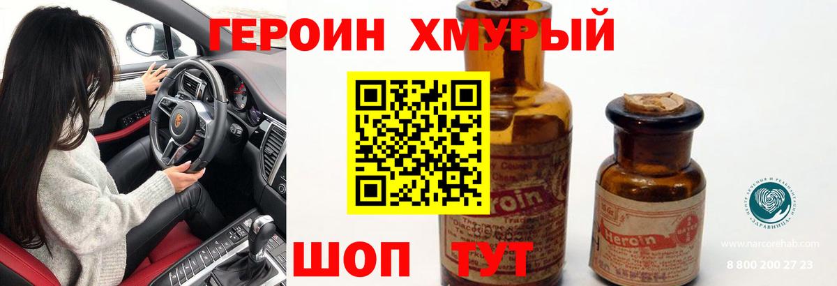 Нижний Новгород  МАРИХУАНА  COCAIN  Вход с VPN  Гашиш  Магазины продажи наркотиков  Мефедрон кристаллы  Экстази 