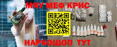 мдма Свободный