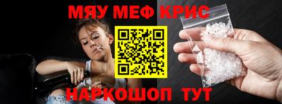 мдма Свободный