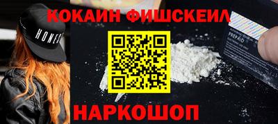 мяу мяу мука Северобайкальск