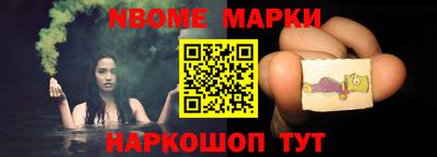 мяу мяу мука Северобайкальск