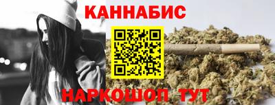 марки lsd Севастополь
