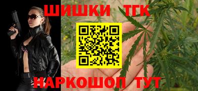 мяу мяу мука Северобайкальск