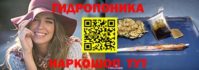 марки nbome Сланцы