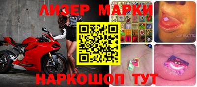 мяу мяу мука Северобайкальск