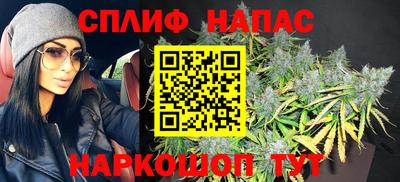 марки lsd Севастополь