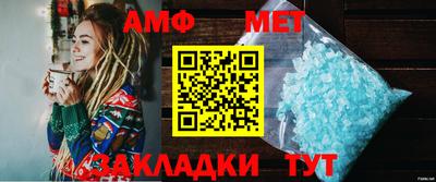 гашишное масло Славгород