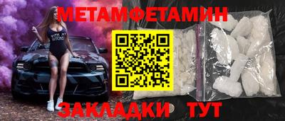 марки lsd Севастополь
