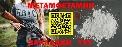 мяу мяу мука Северобайкальск