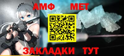 мяу мяу мука Северобайкальск