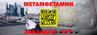 мяу мяу мука Северобайкальск