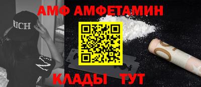 винт Славянск-на-Кубани