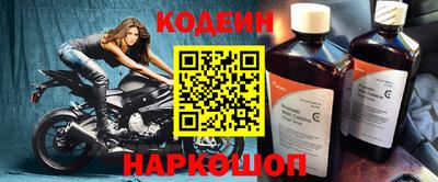 винт Славянск-на-Кубани
