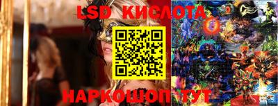 винт Славянск-на-Кубани