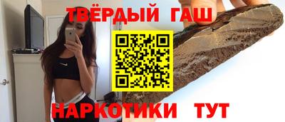 мяу мяу мука Северобайкальск
