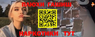 мяу мяу мука Северобайкальск