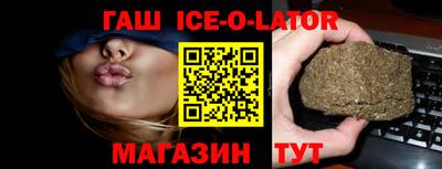 марки nbome Сланцы