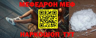 марки nbome Сланцы