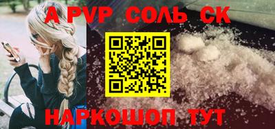 мяу мяу мука Северобайкальск