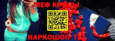 гашишное масло Славгород