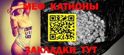 винт Славянск-на-Кубани