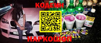 мяу мяу мука Северобайкальск