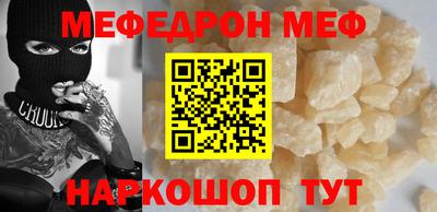 мдма Свободный