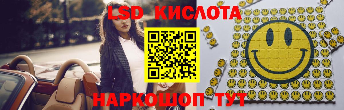 LSD-25 экстази ecstasy Нижний Новгород