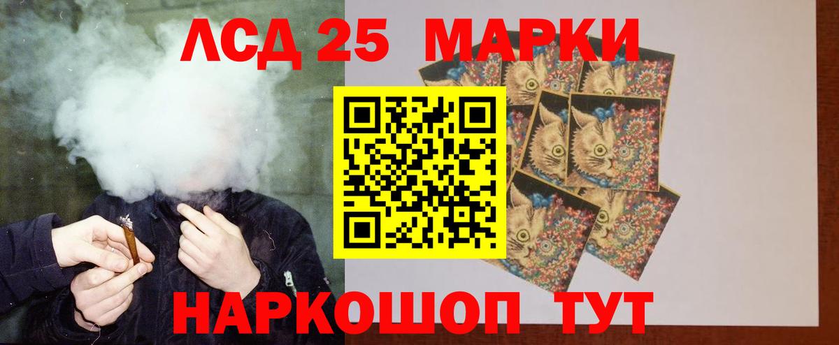 Нижний Новгород  LSD-25 экстази ecstasy  Вход с VPN 