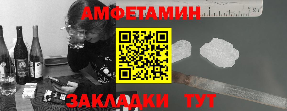 Нижний Новгород  Первитин Декстрометамфетамин 99.9%  Вход с VPN 