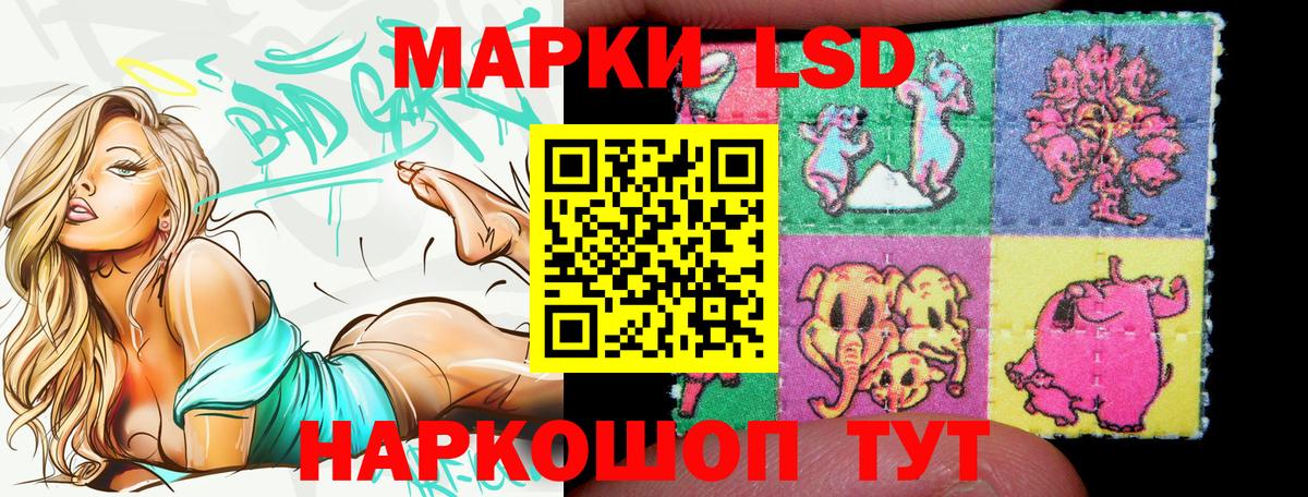 Марки 25I-NBOMe 1,8мг  Вход с VPN  Нижний Новгород  цены наркотик  Марки 25I-NBOMe 1,8мг 