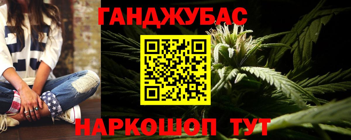 Конопля LSD WEED Нижний Новгород