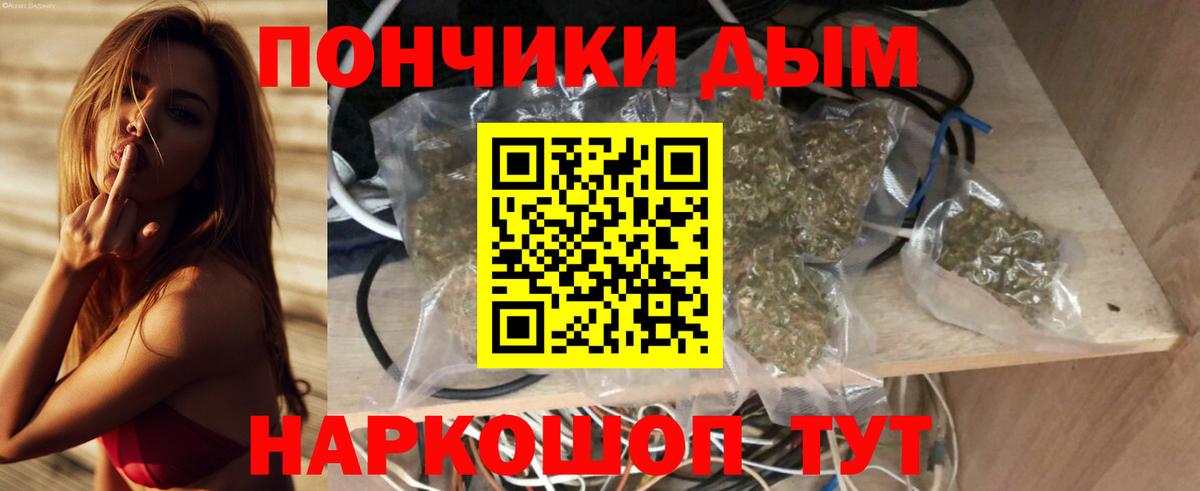 Шишки марихуана White Widow  Бошки Шишки VHQ  Нижний Новгород  Канабис индика  Вход с VPN 